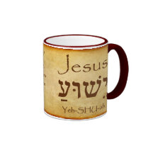 Tasse nommée hébreue de JÉSUS YESHUA