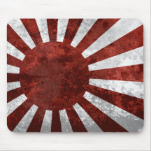 Terre japonaise vintage du Japon de Soleil Levant  Tapis De Souris