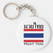Thaïlandais de Muay + Drapeau de la Thaïlande Porte-clé
