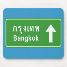 ⚠ thaïlandais de panneau routier de ⚠ de Bangkok e Tapis De Souris