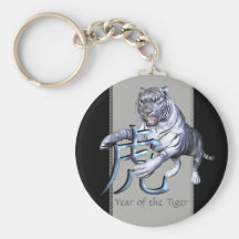 Tigre blanc et symbole chinois porte-clefs