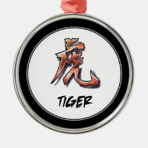 Tigre chinois classique simple frais de signe de z ornement de noël