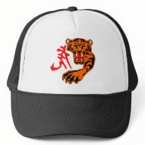 Tigre oriental avec le kanji