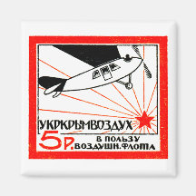 Timbre de flotte aérienne de 1923 Russes Magnets Pour Réfrigérateur