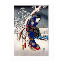 Triptyque neigeux #1 de paysage d'Ukiyo-e Carte Postale