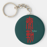 Tyler - kanji Keychain nommé Porte-clefs