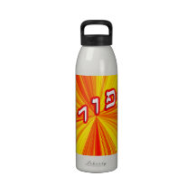 Tzipora - signification hébreue, "oiseau. " bouteille d'eau