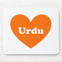 Urdu Tapis De Souris