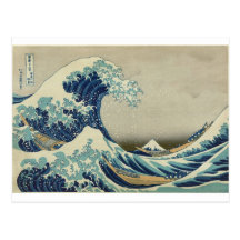Vague de Kanagawa par Katsushika Hokusai Carte Postale