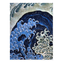Vague féminine, Hokusai Carte Postale