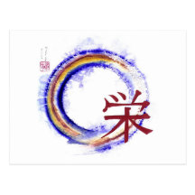 Vénération, Enso Cartes Postales
