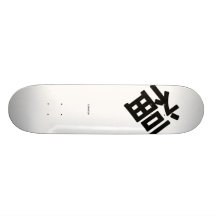 Version 0001 d'amusement skateboards personnalisés