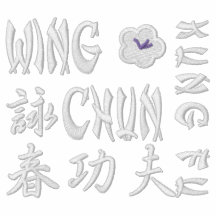 Veste de voie de Chun d'aile - POIDS