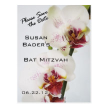 Veuillez sauver la carte postale de bat mitzvah de