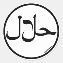 Viande halal autocollants
