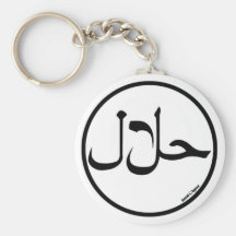 Viande halal porte-clefs
