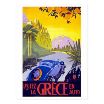 Visite Grèce en la voiture - voyage vintage Carte Postale