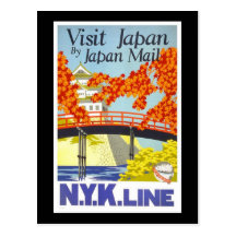 Visite Japon par courrier du Japon Carte Postale