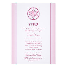 Vitrage rose - invitation de bat mitzvah