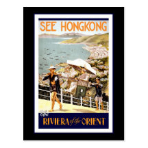 Voir le Hong Kong la Riviera de l'Orient Cartes Postales