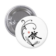 Voyage de libellule badges avec agrafe