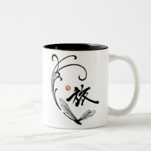 Voyage de libellule mugs à café