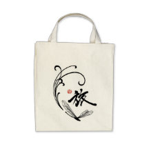 Voyage de libellule sac en toile