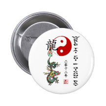 WTCQD2012 BADGES