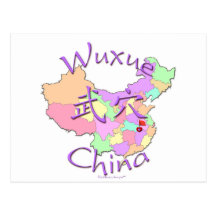 Wuxue Chine Cartes Postales