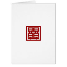 XI-Dou-Le ---- Venir du mariage Carte De Vœux