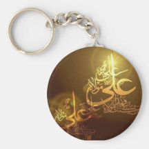 ya ali porte-clef