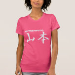 Yamamoto t-shirts