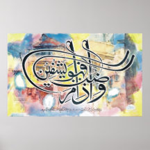 Yashfin de fahuwa de Wa Iza Mariztu, Posters