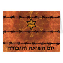 Yom HaShoah Greeting Cards