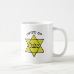 Yom HaShoah Mug