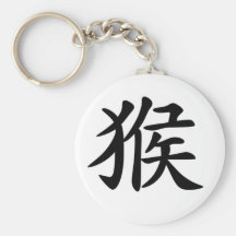 Zodiaque chinois - singe porte-clefs