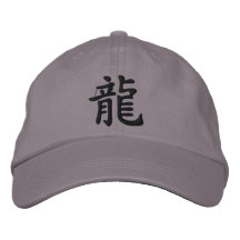Zodiaque chinois - symbole de dragon casquettes brodées