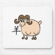 Zodiaque de Chinois de RAM Tapis De Souris
