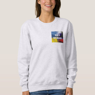 Н е т о в й н !  Sweatshirt