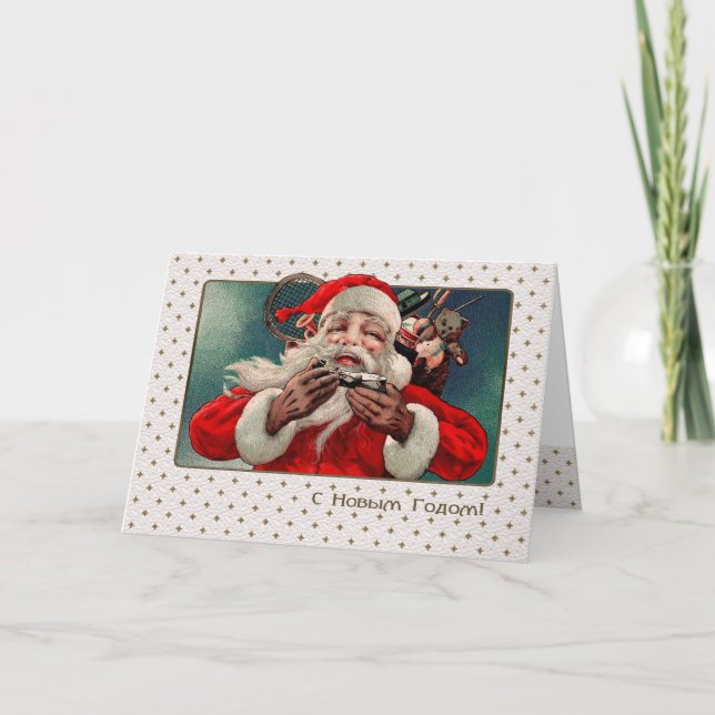 С Н о в ы м Г  carte de vacances en russe (Devant)