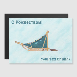 С Р о д е с ж  - Chien 