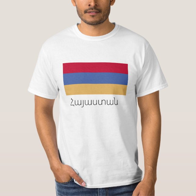 Հ ա յ ա ս ա տ (Arménie) T-shirt (Devant)