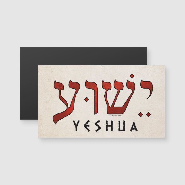 ישוע /Yeshua/Jesus (Devant / Derrière)