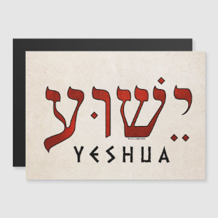 י ש ו ע/Yeshua/Jésus