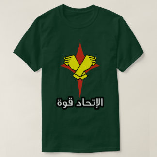الرجلالحديدي de T-shirt d'Izenborg de guerre de