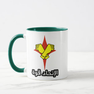 كوبالرجلالحديدي de tasse de logo d'Izenborg de
