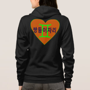 °ღ ★ Aimer Gemini Bella Fabuleux Sweat - shirt à c