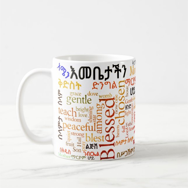 የእመቤታችንጸሎት de la prière de notre mère - tasse (Gauche)