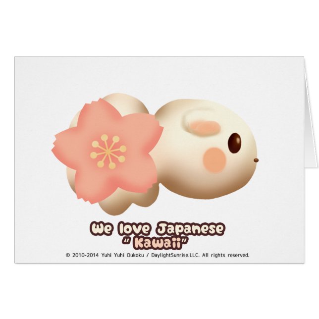 さくら２ごう (Devant horizontal)