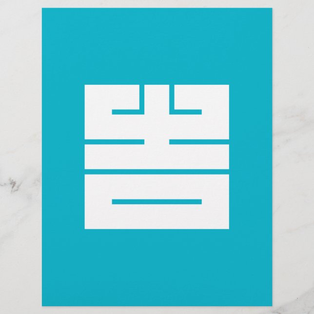 の角字 de 吉 (きち) (Devant)